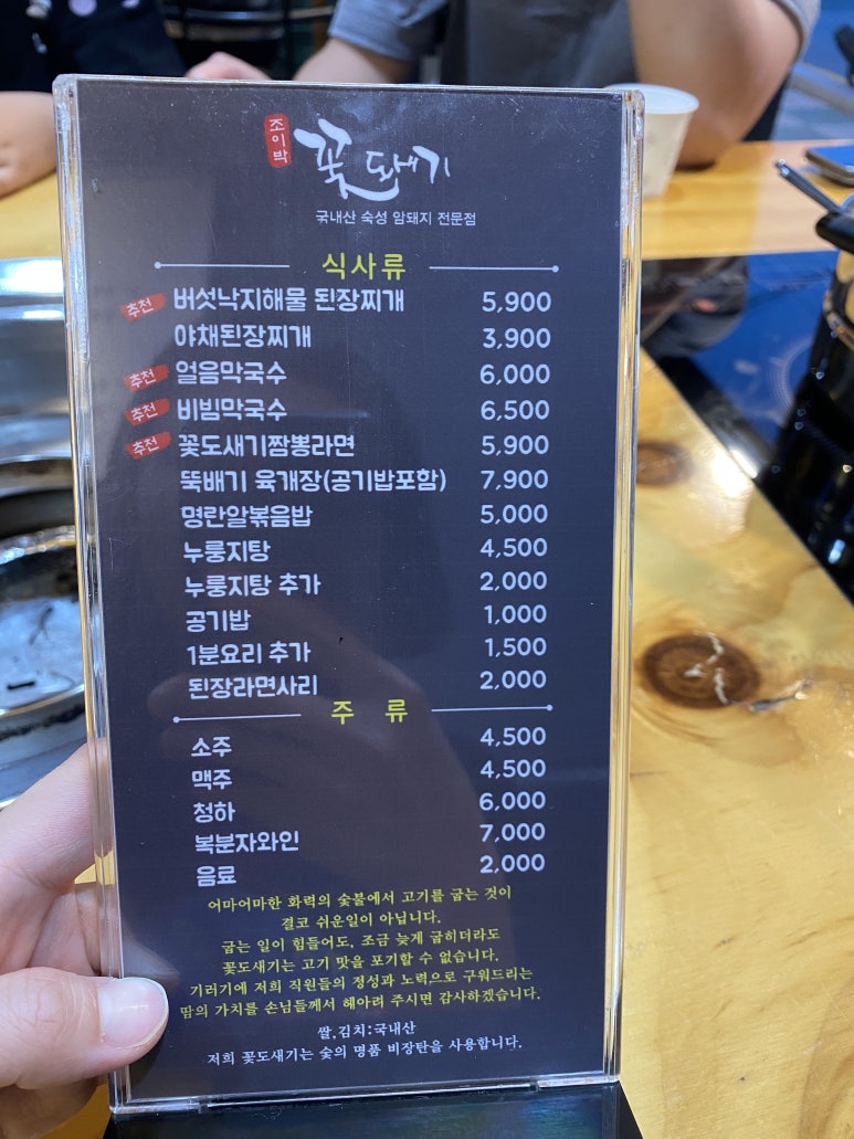 조이박꽃도새기 이미지