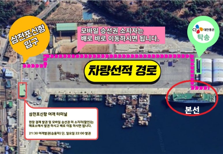 주식회사 삼천포 이미지