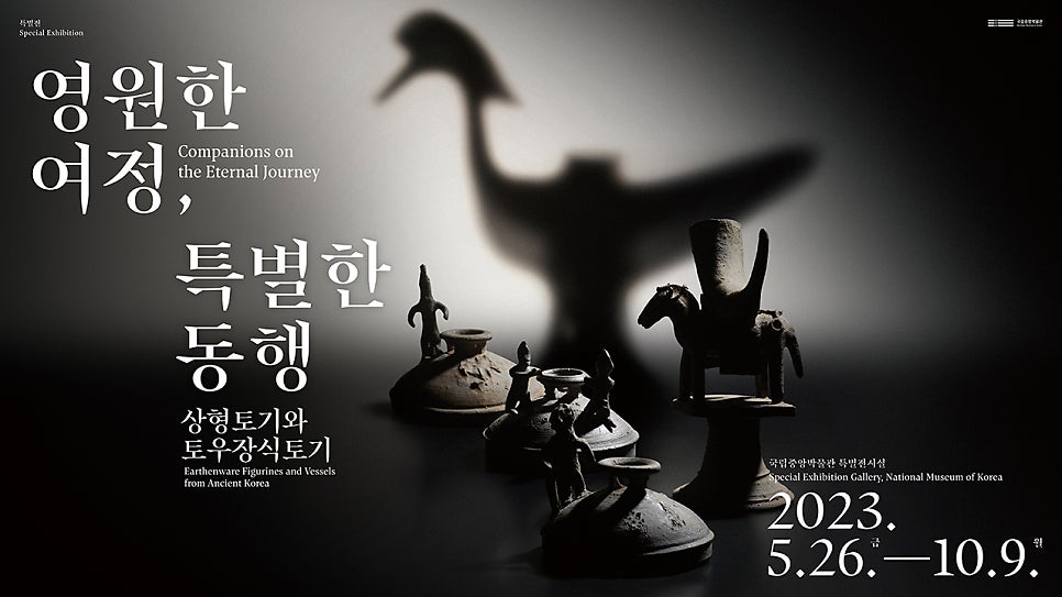 중앙종합장식 이미지
