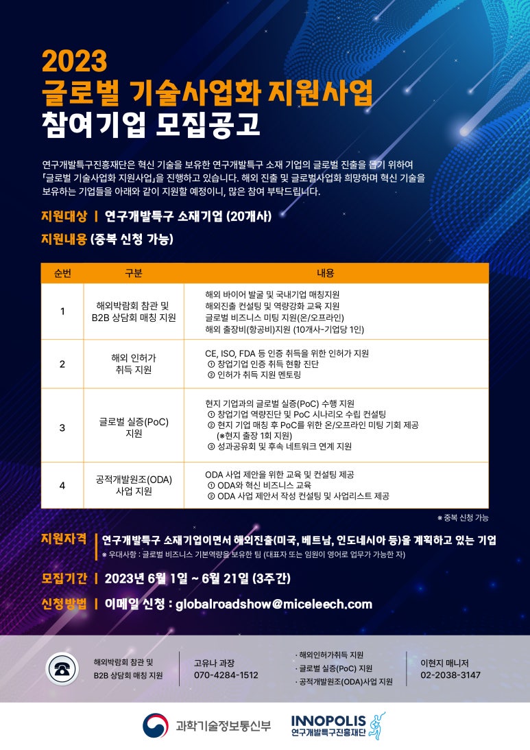 글로벌법률사무소 이미지