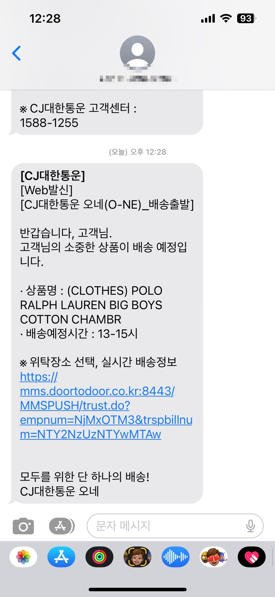 건강지키미 이미지