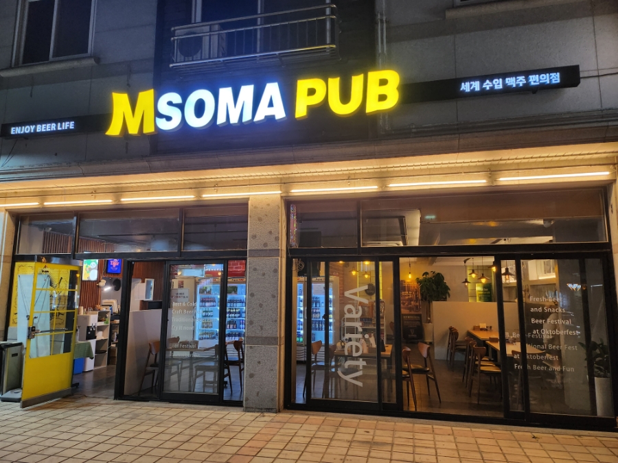 피자엠소마 향남점 이미지