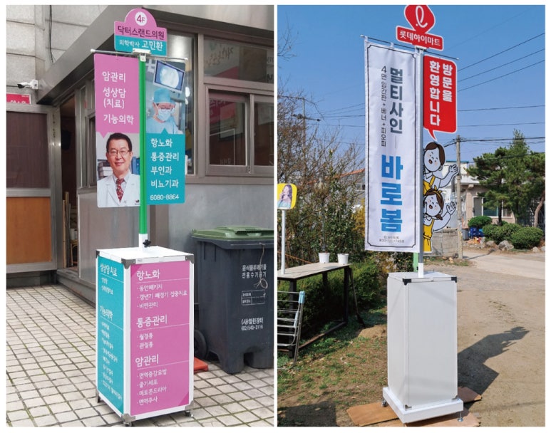 필립애드산업 이미지