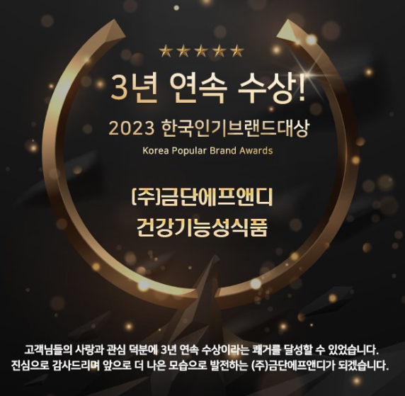 에프앤디식품 이미지