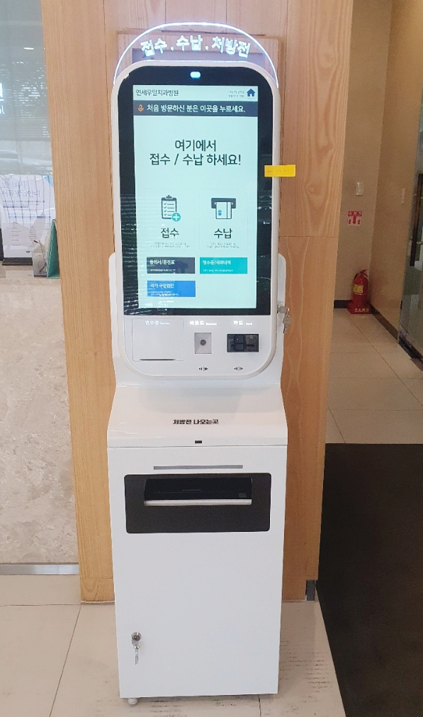 연세플러스치과 이미지