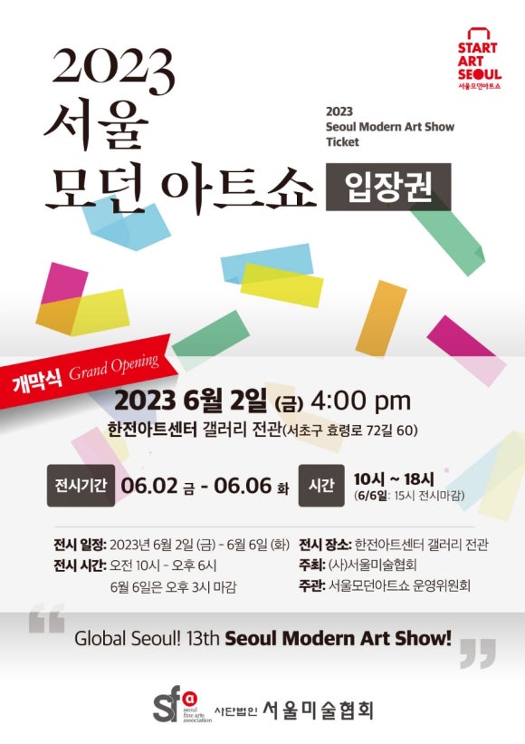 모던화랑 이미지