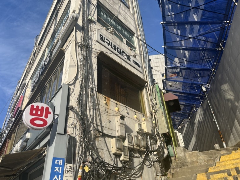 밍구네일 이미지