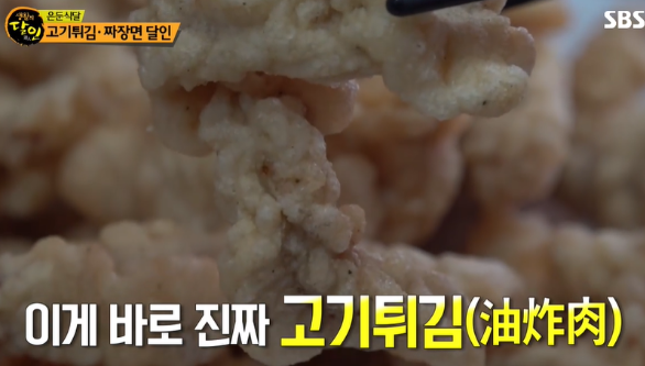 닭발일번지 이미지