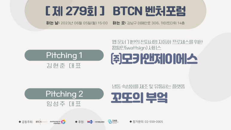 꼬또의부엌 이미지