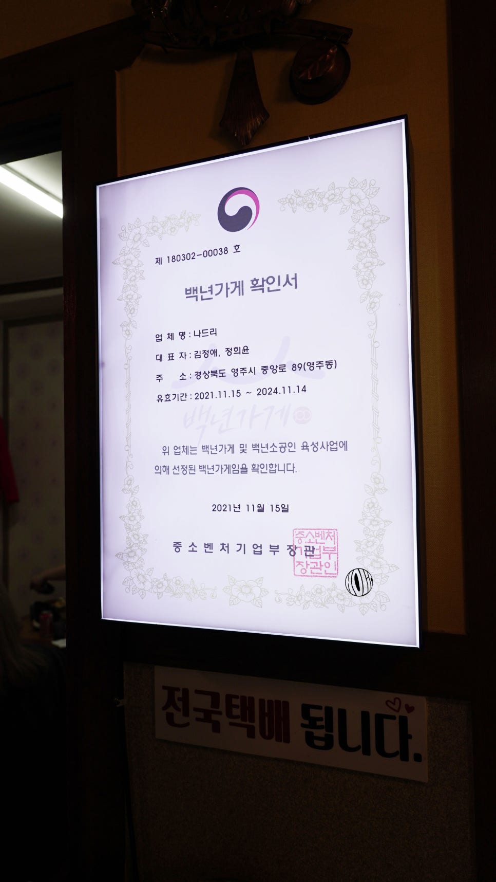 엄지분식 이미지