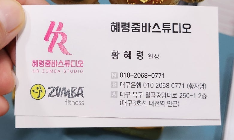 헤이줌바스튜디오 이미지
