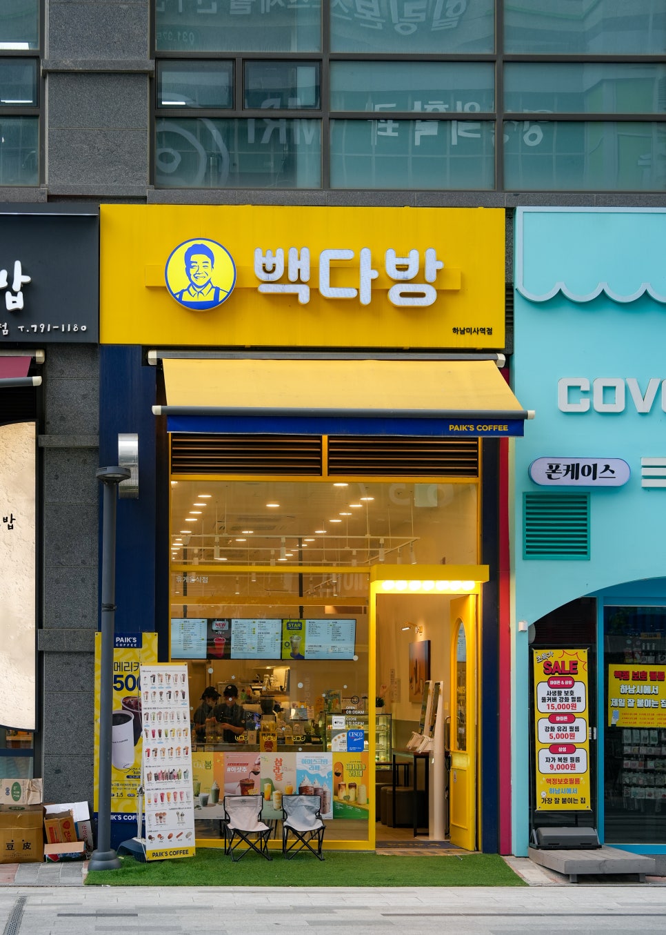 빽다방힐스테이트 이미지