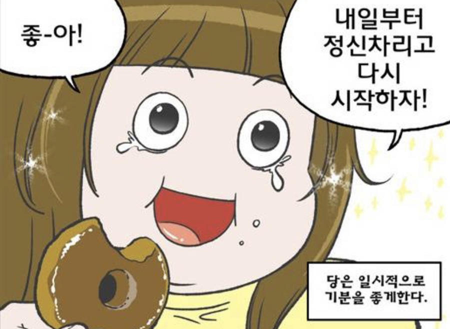 W마트 이미지