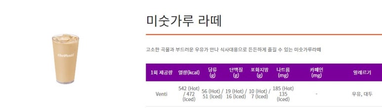 더벤티하남점 이미지