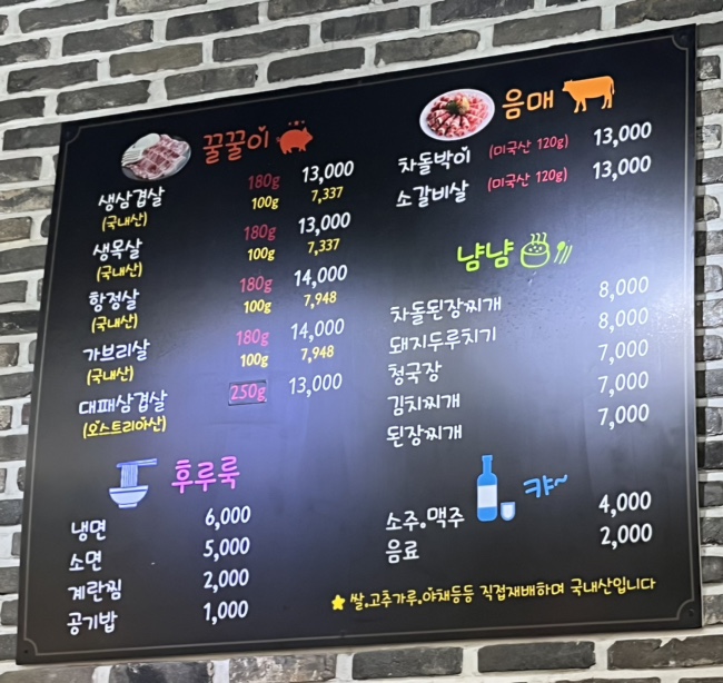 대원정육점 이미지