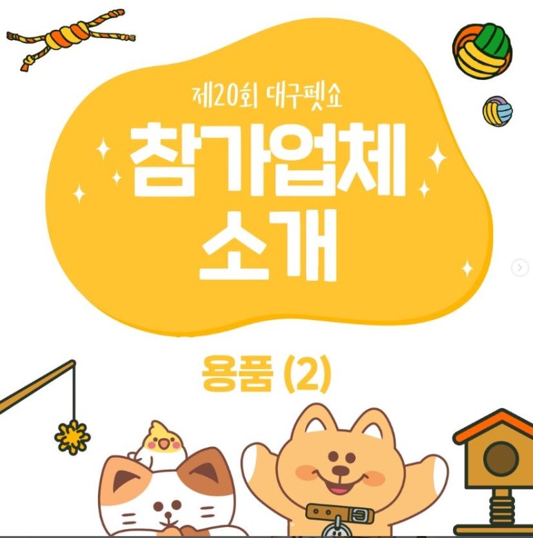 아베크로얄 이미지