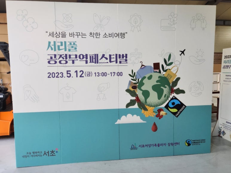 매니아플라자 이미지