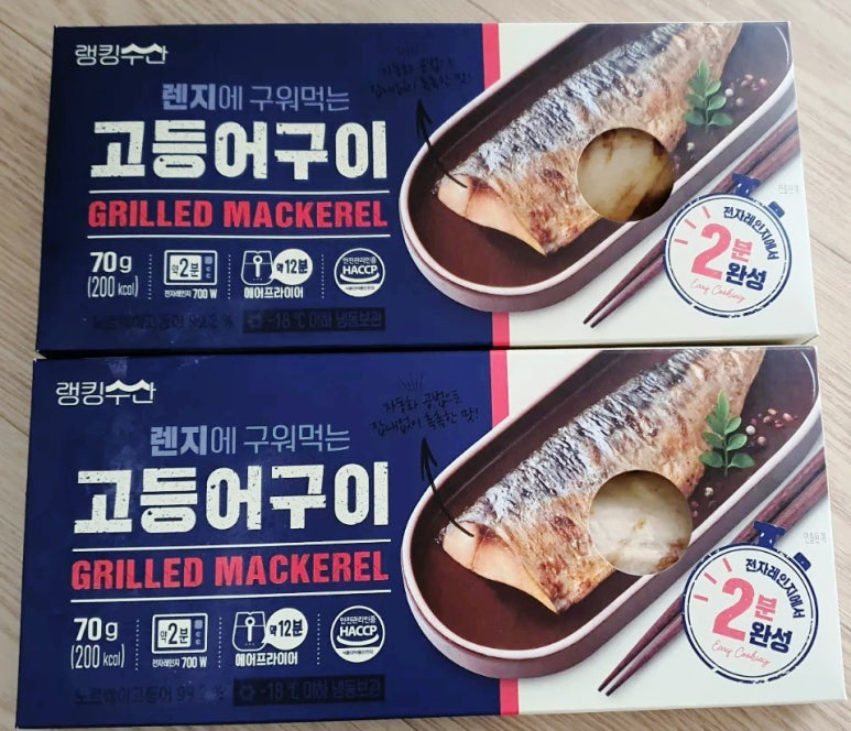 로켓수산 이미지