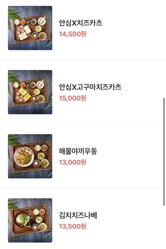 용호카츠 이미지