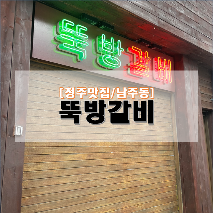 포토그레이청주 이미지