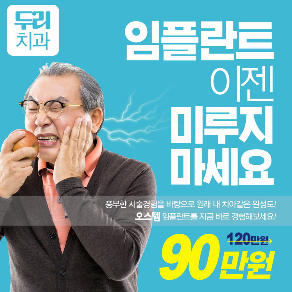 두리하얀이치과 이미지