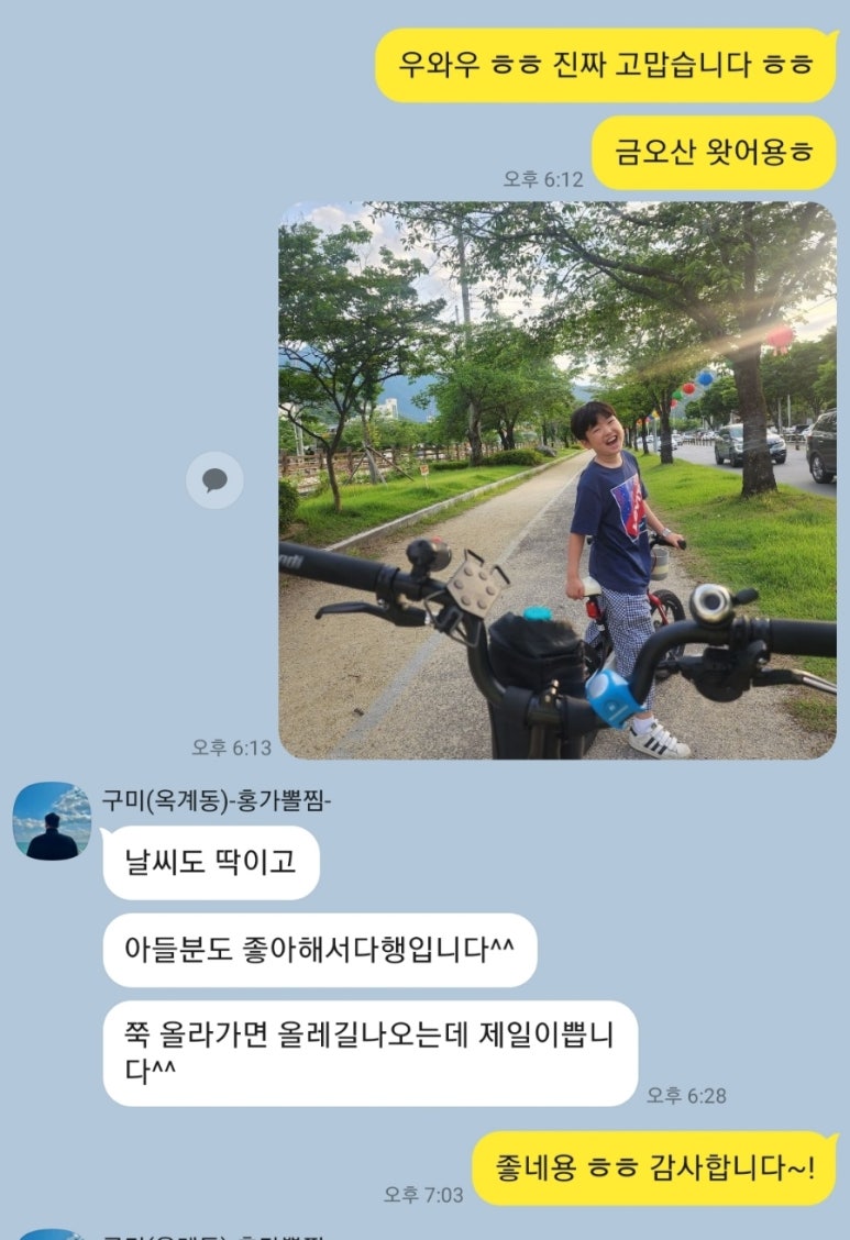홍가뽈찜 이미지