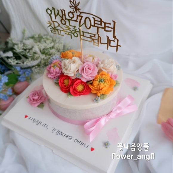 꽃내음앙플 이미지