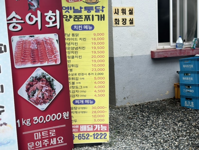 스카이매점 이미지