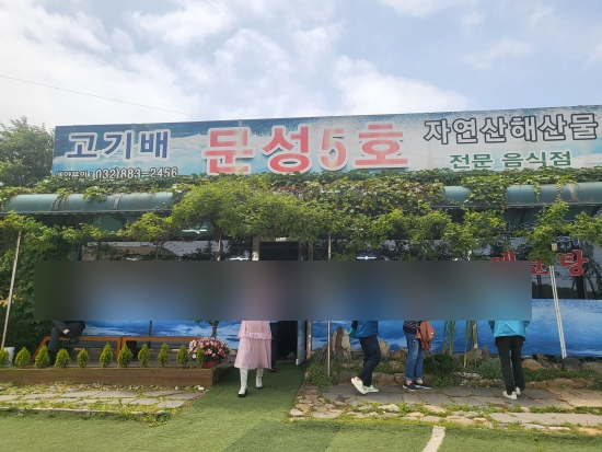 문성5호 이미지