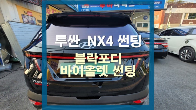 대성카용품 이미지