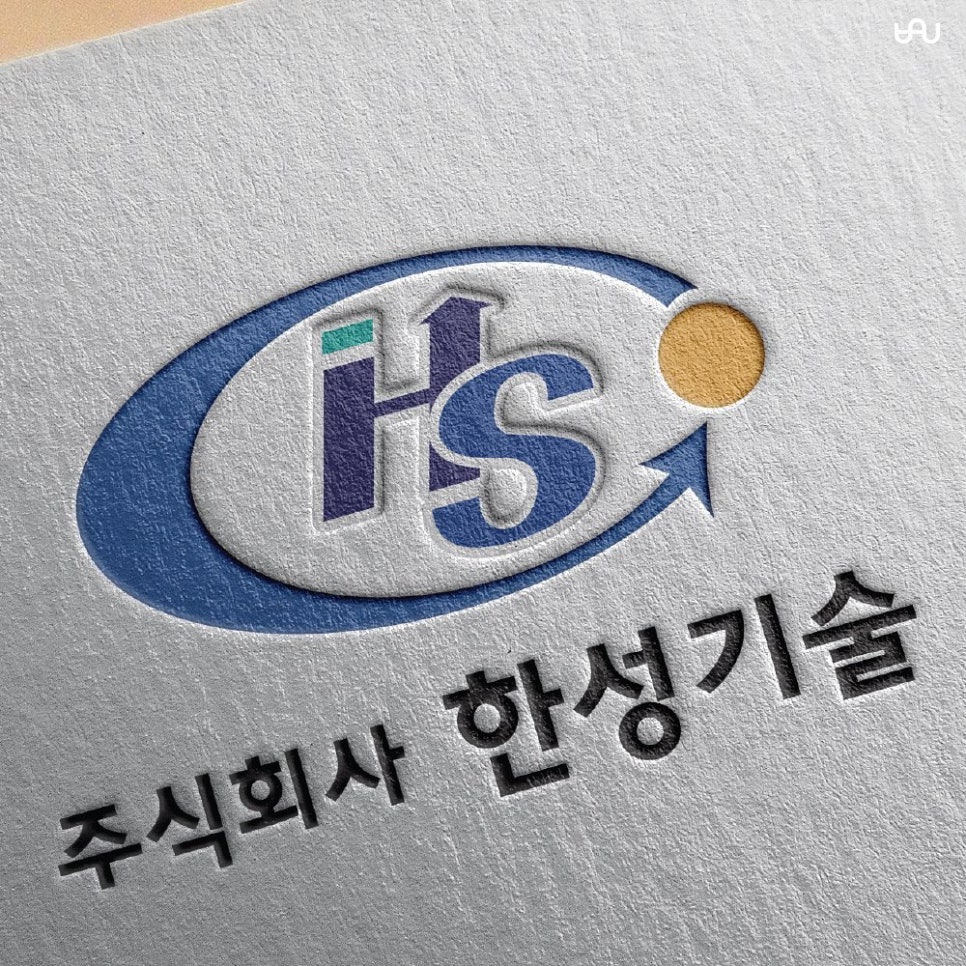 한성건설주식회사 이미지