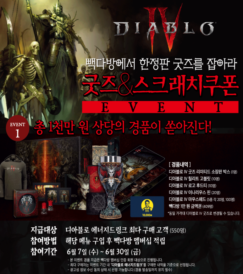 빽다방 대전문지점 이미지