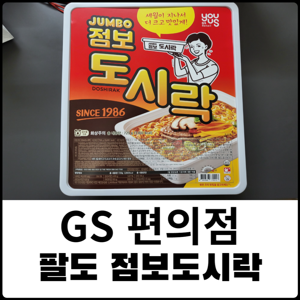 GS25운서택지점 이미지