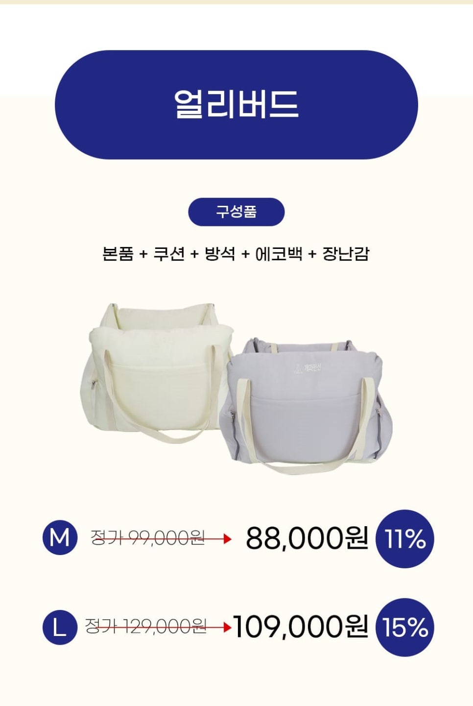 주식회사 얼리버드 이미지