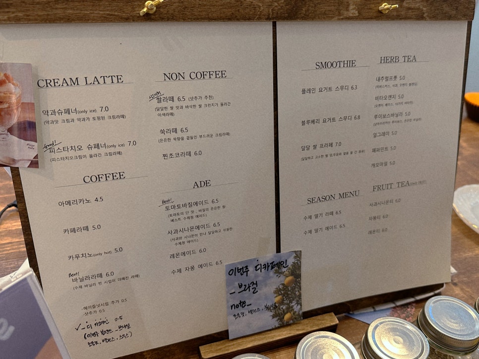 베이지베이크샵 이미지