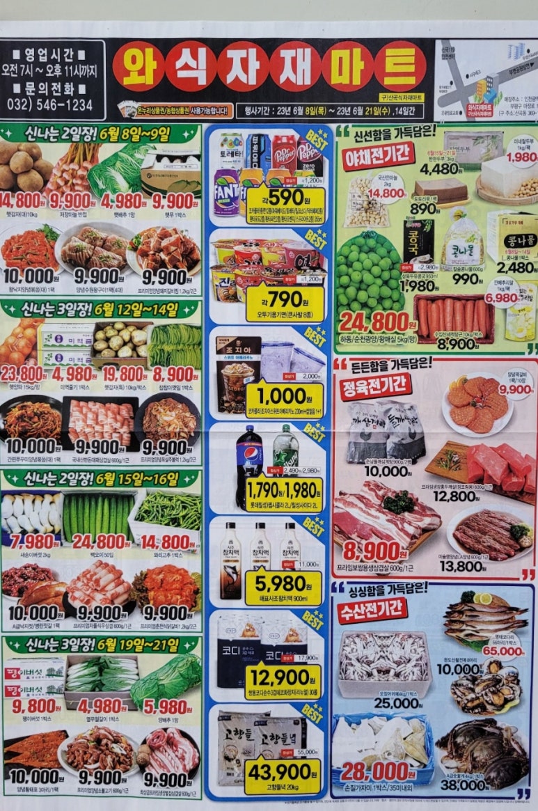 1.2.3광고 이미지