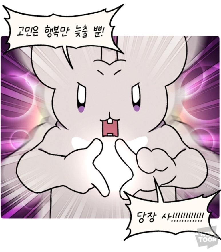 장호덕손만두 이미지