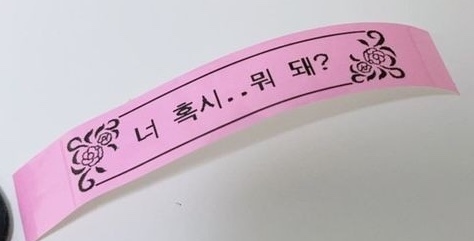 장호덕손만두 이미지