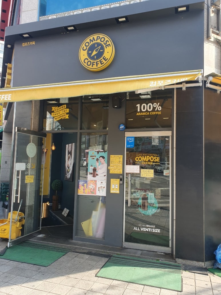 컴포즈커피 검단사거리점 이미지