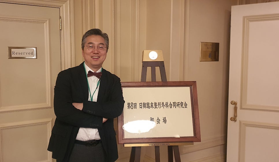 한일정형외과 병원 이미지