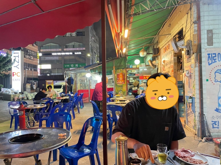 노원목살집 이미지