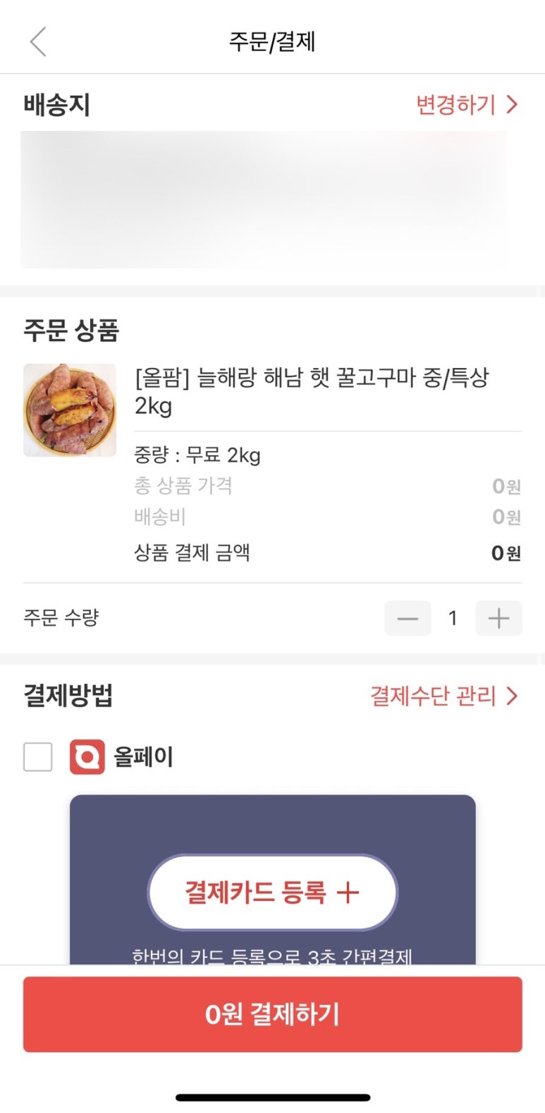 농업회사법인 주식회사 늘해랑 이미지