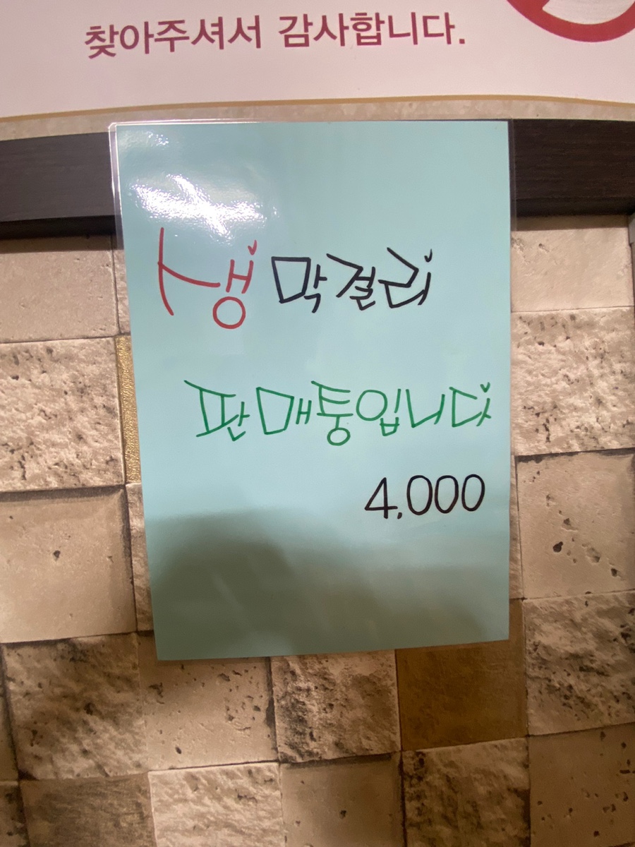 오리와생태의만남 이미지