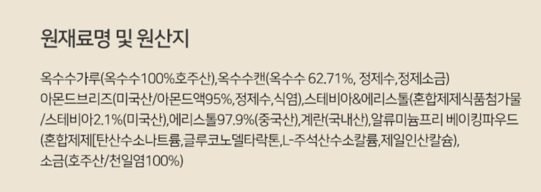 스콘러버 이미지