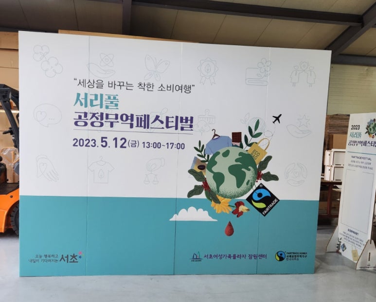 매니아플라자 이미지