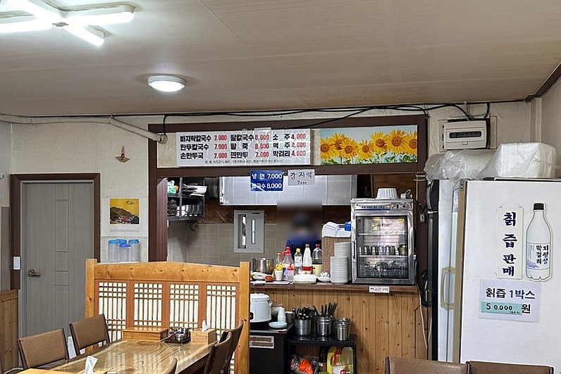 호야칼국수 이미지