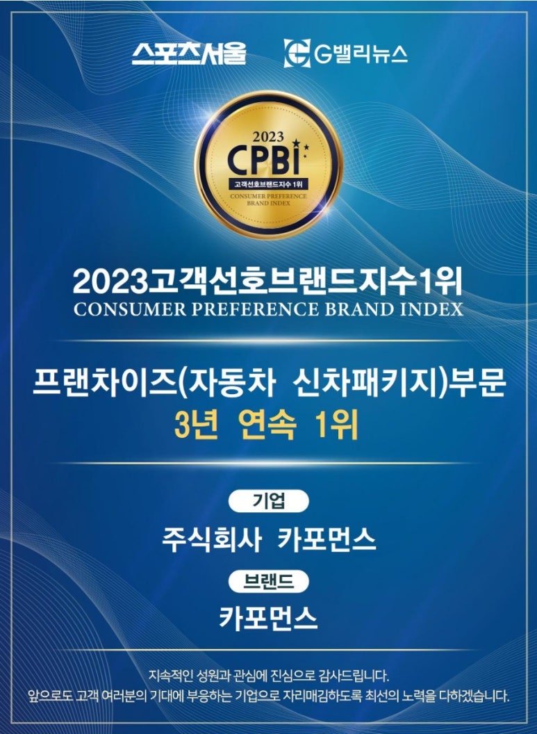 카포먼스 이미지