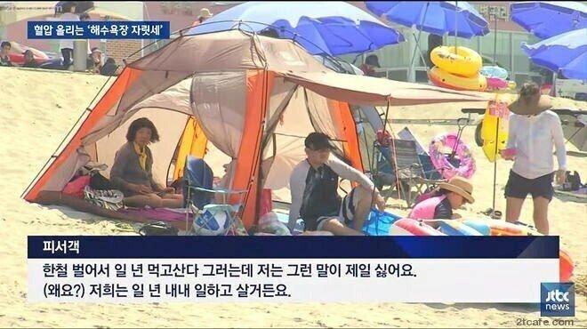 원닭한마리 이미지