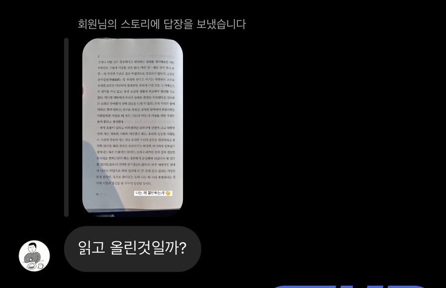 안녕;김밥 이미지