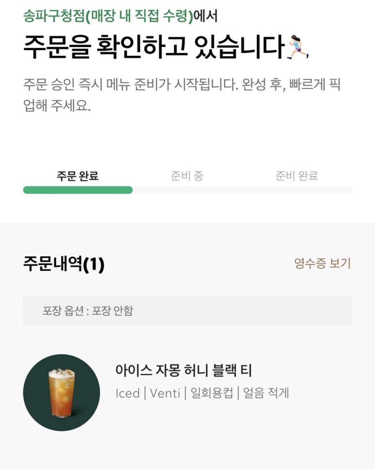두랑 이미지
